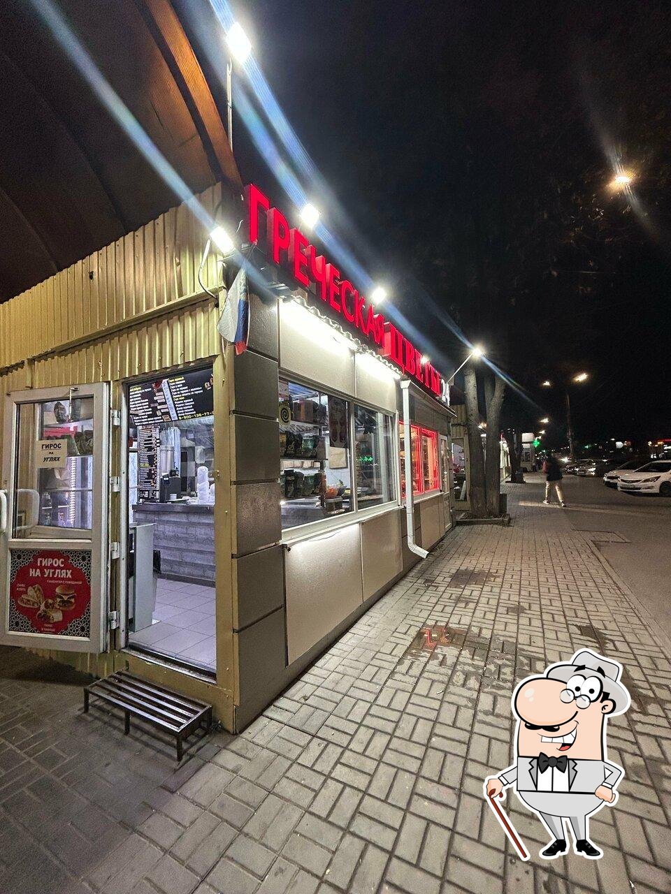 Шаурма Греческая