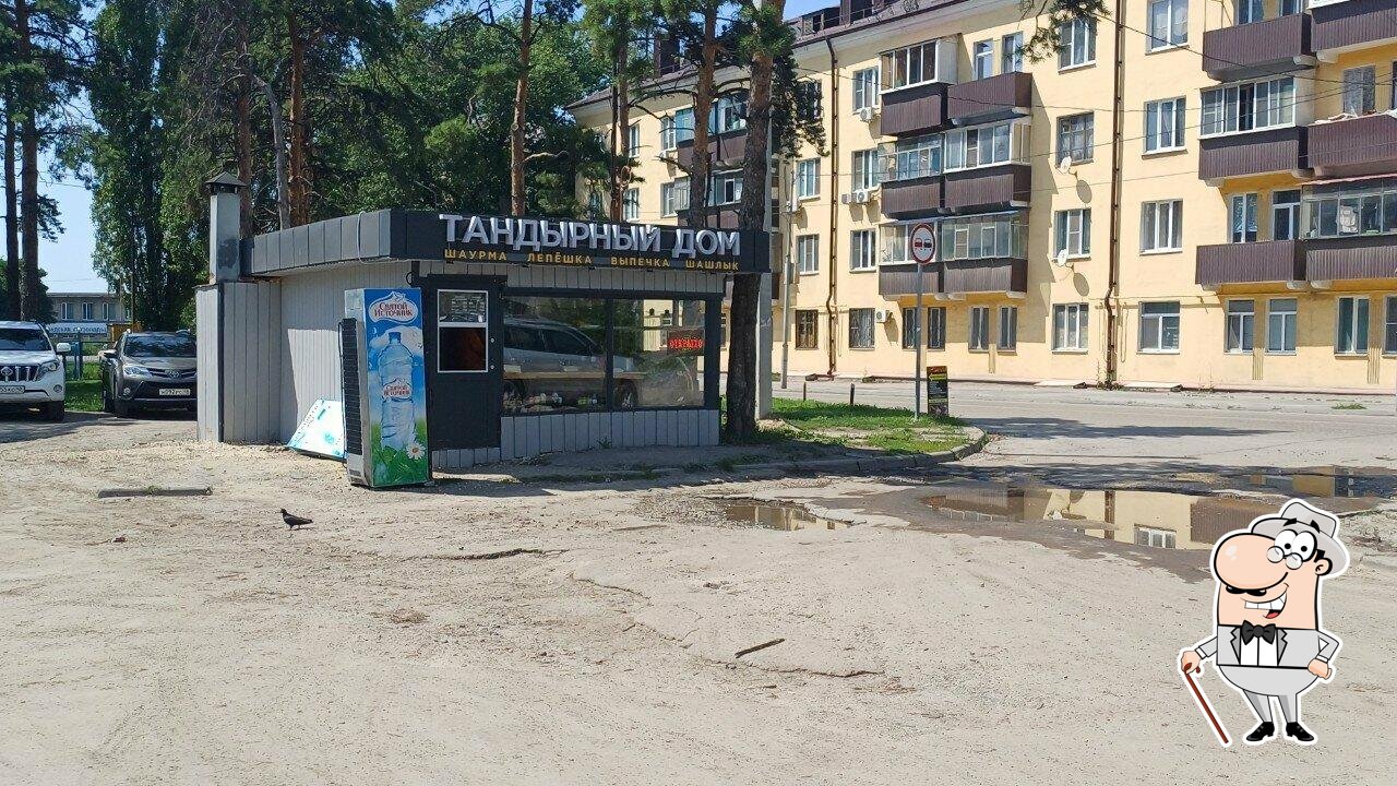 Тандырный дом
