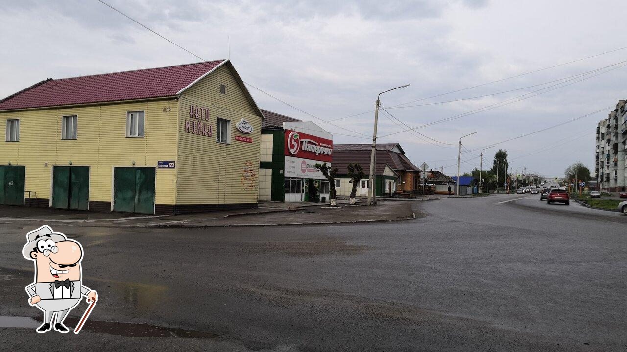 Пятёрочка