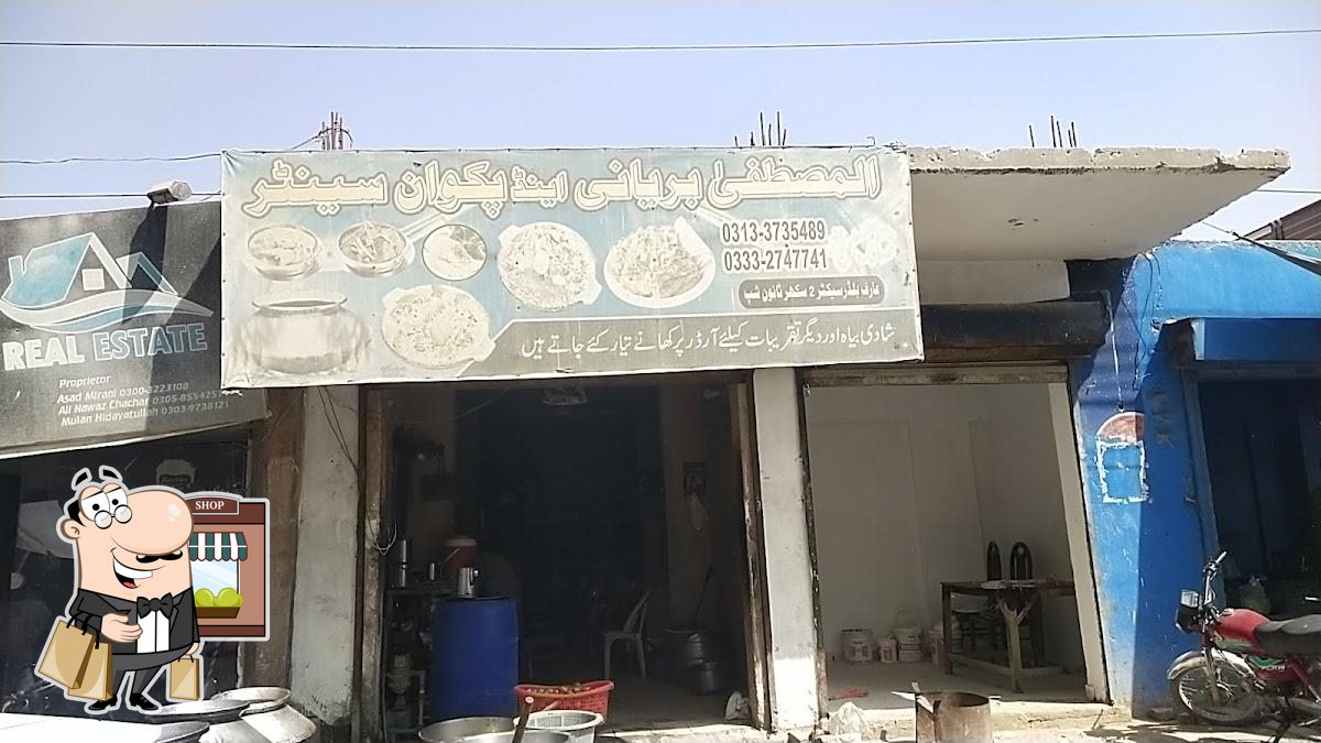 Al Mustafa Pakwan Center