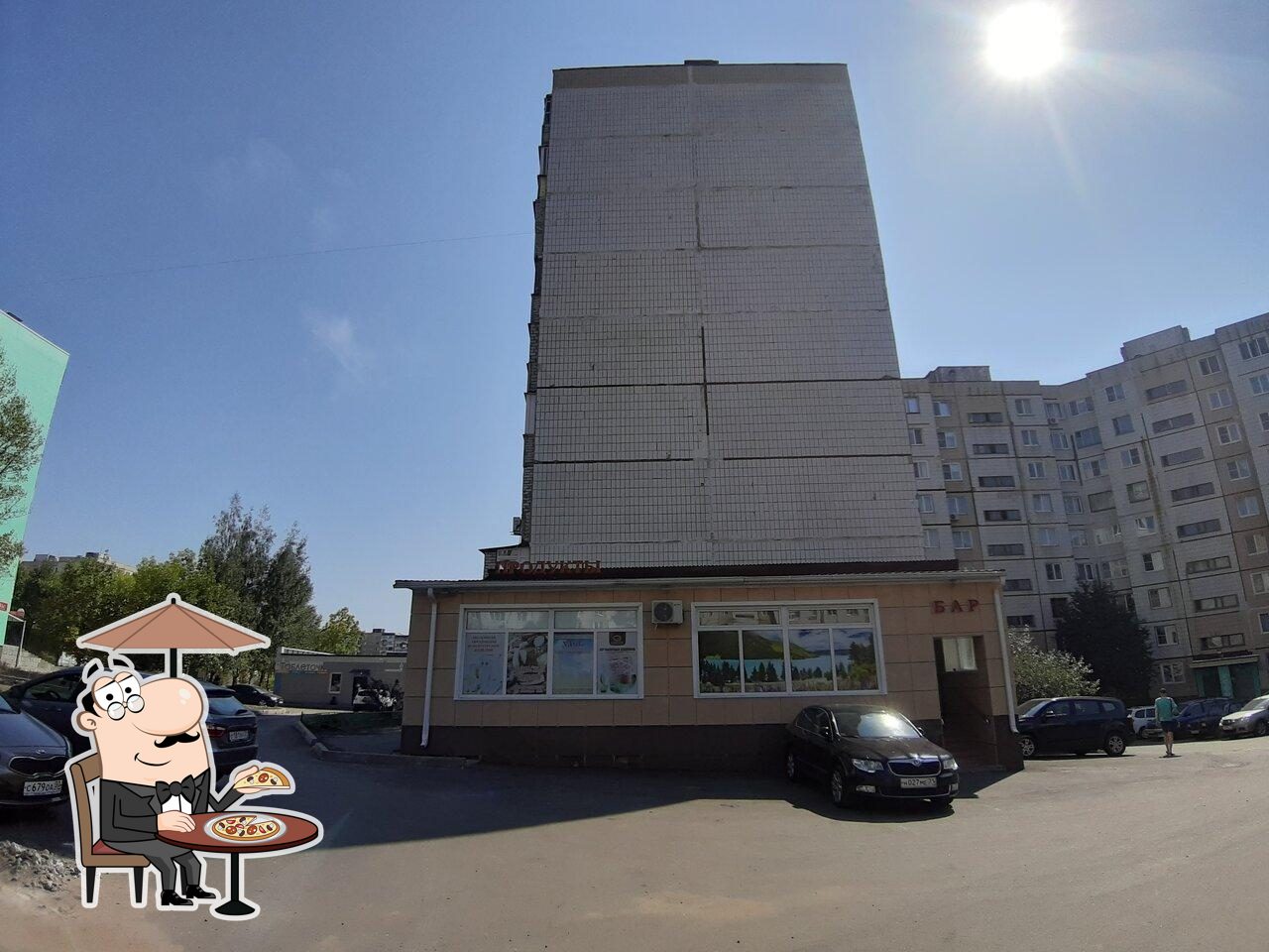 Бар