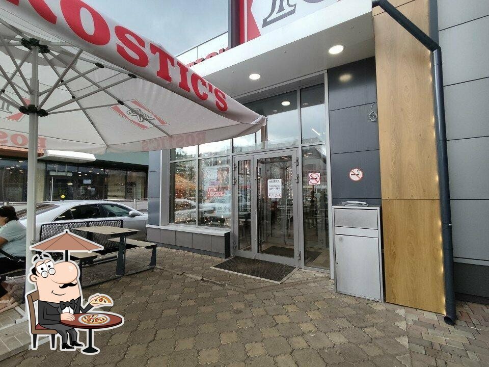 Rostic's