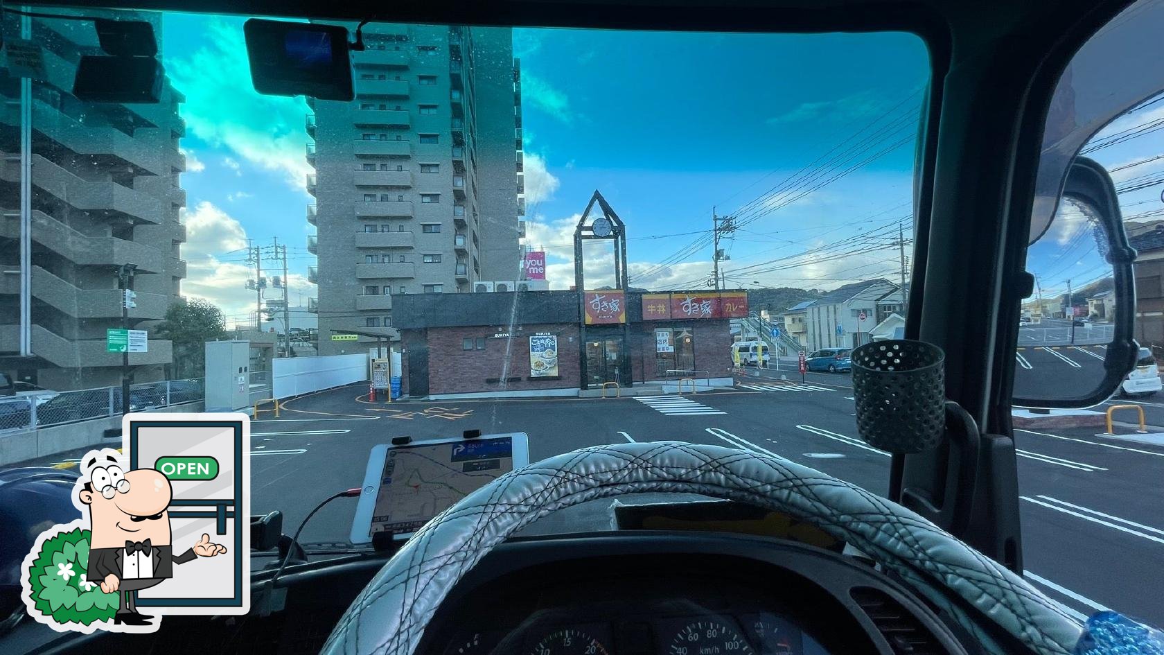 すき家
