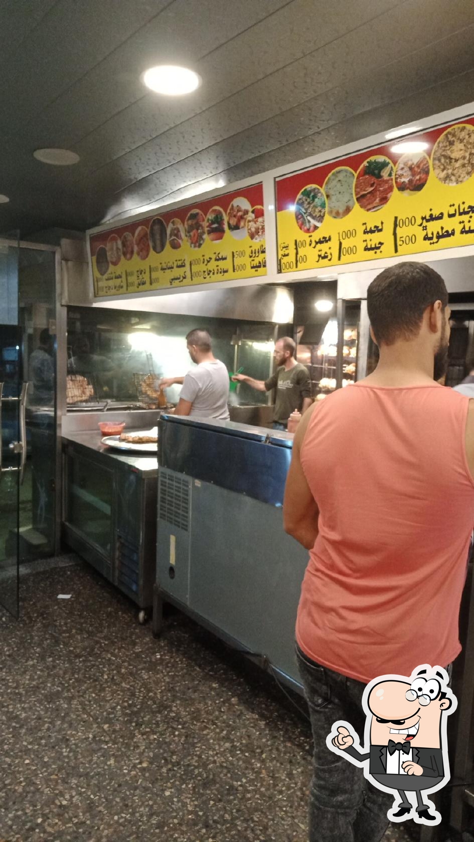 Kaddour Snack