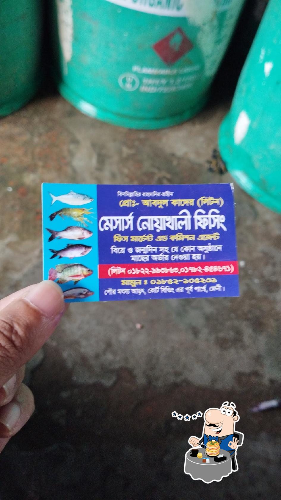 Noakhali fishing