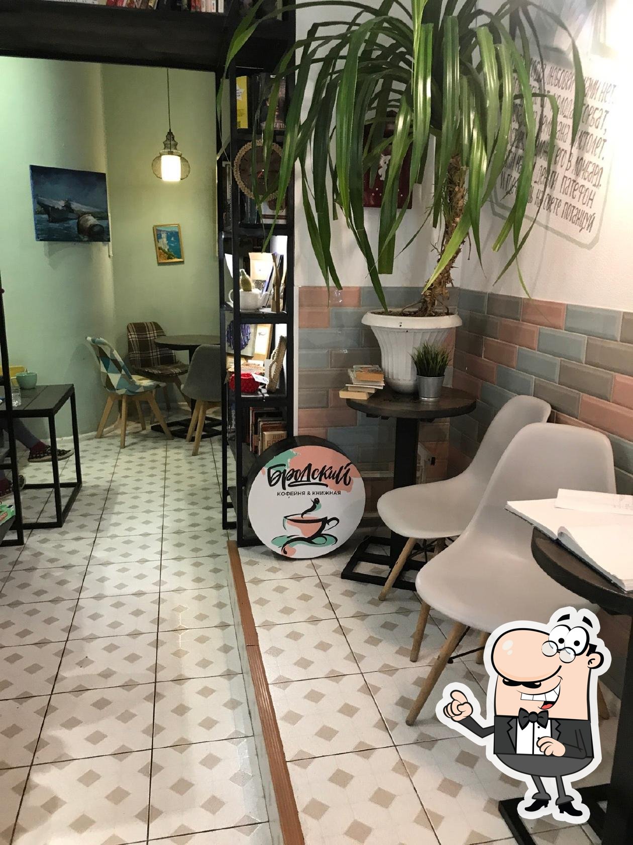 Бродский кофейня&книжная