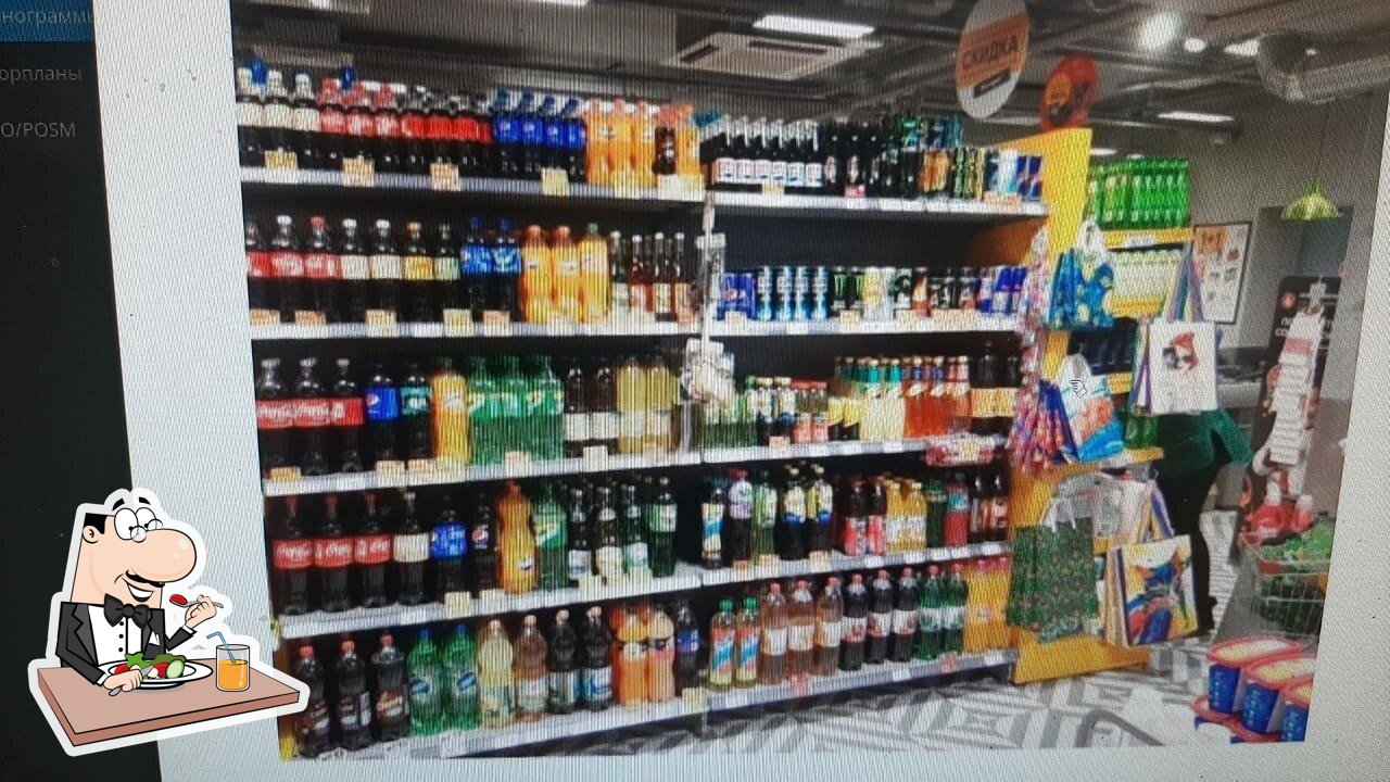 Пятёрочка