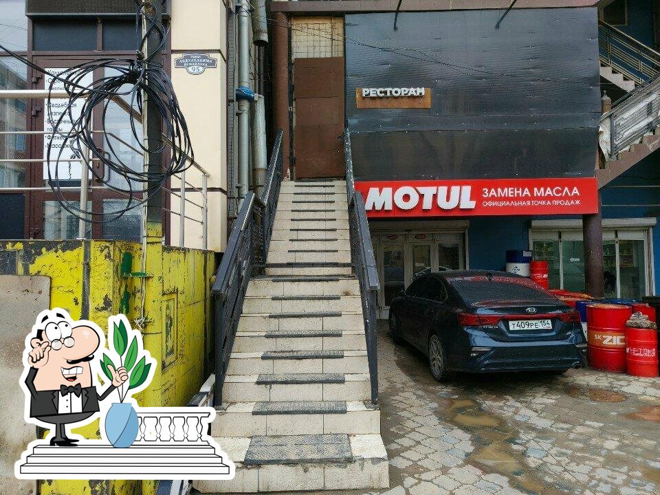 Авангард