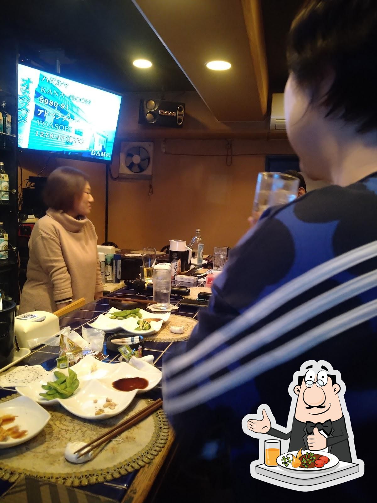やってるよ