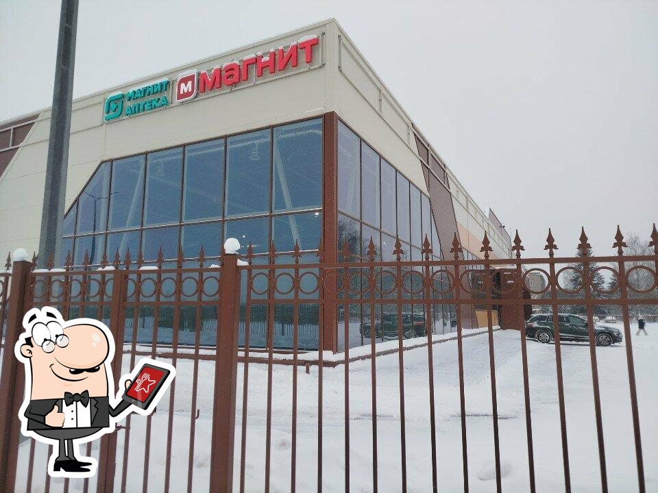 Магнит