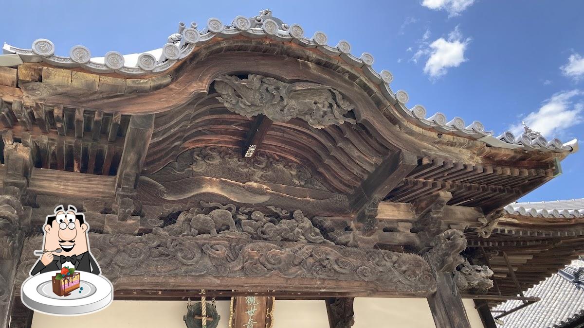 長尾寺本坊膳所