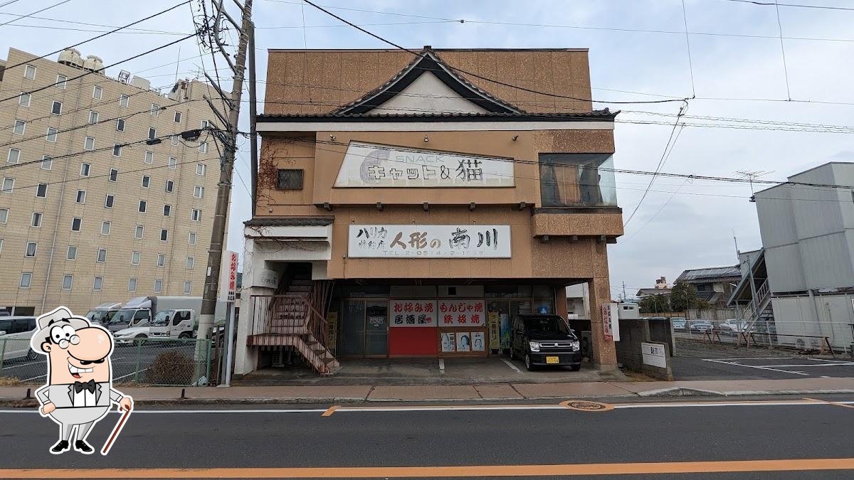 キャット＆猫