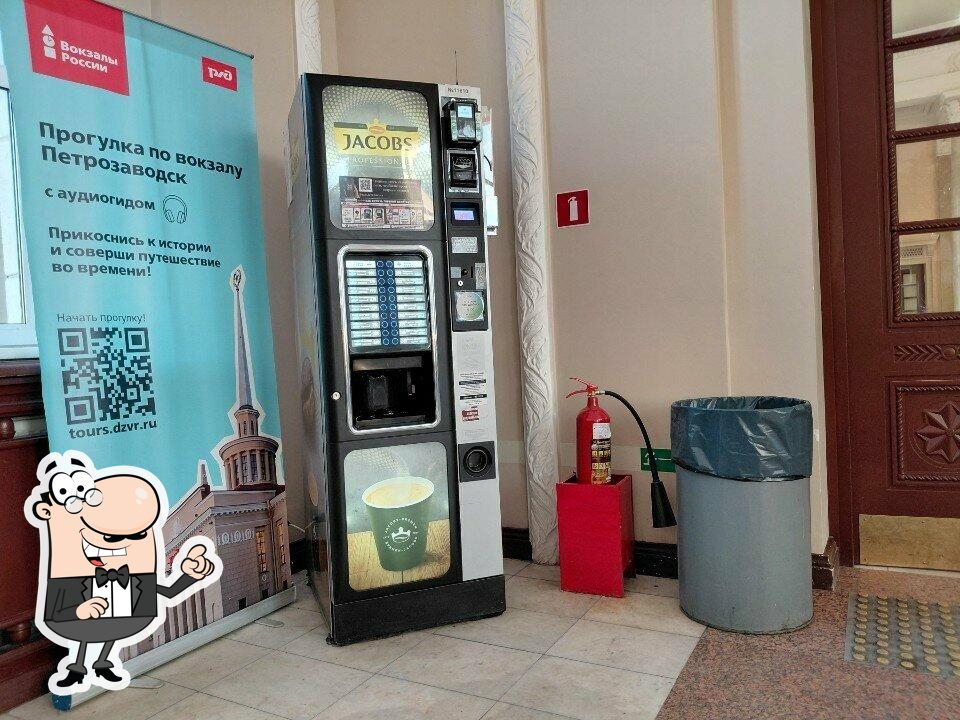 Автомат по продаже кофе