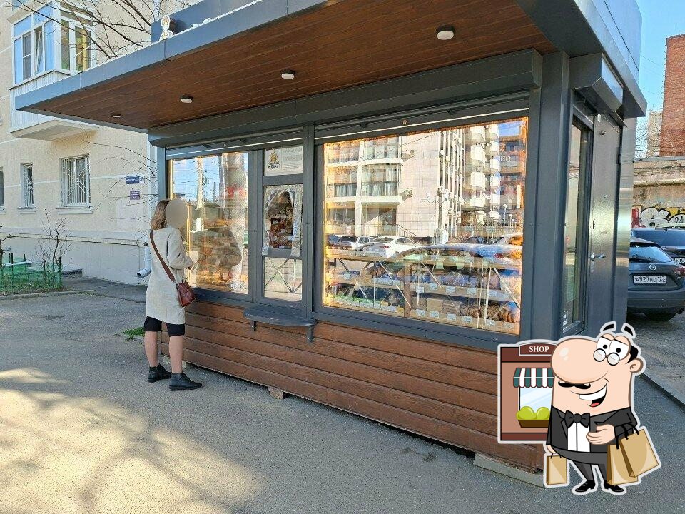 Каравай Кубани
