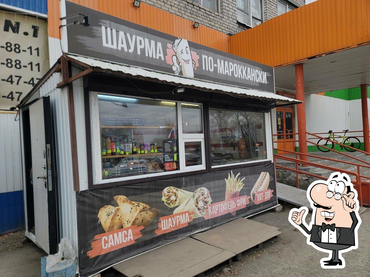 Шаурма По-мароккански