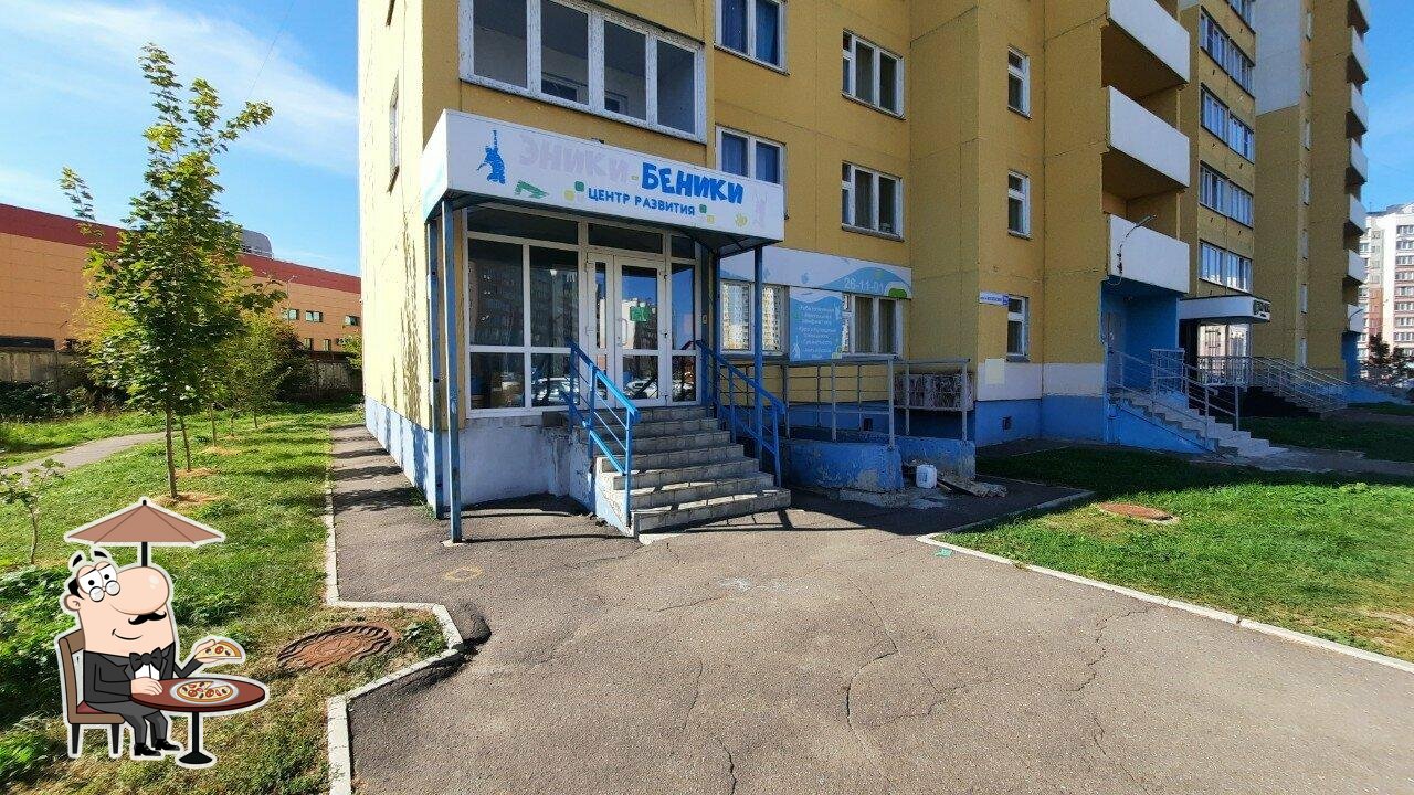 НАКОРМИМРФ | Магазин готовой кулинарии