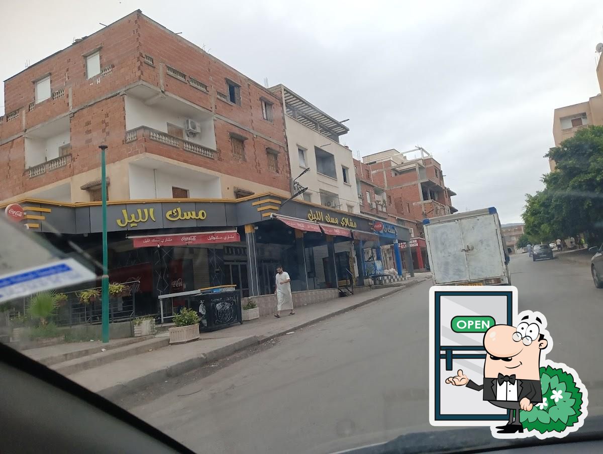 مشاوي مسك الليل