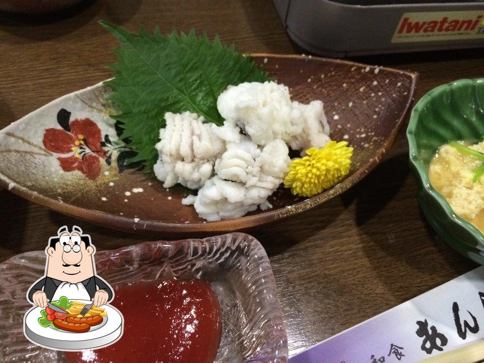 あんらく
