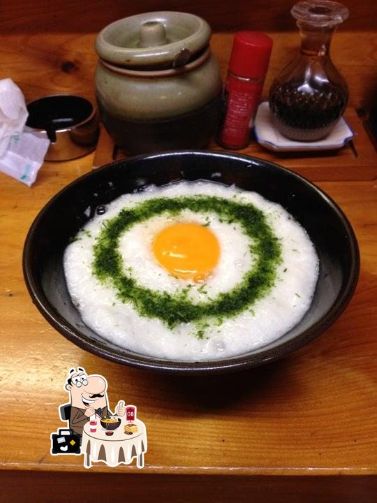 大福