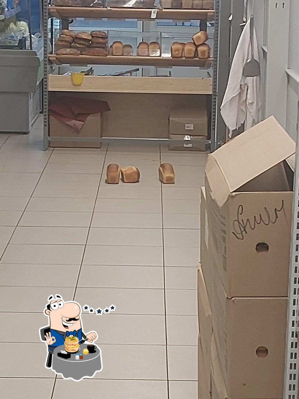 Пятёрочка