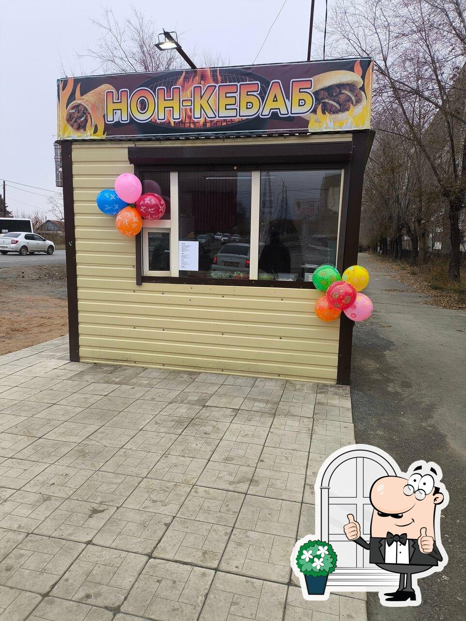 Нон-кебаб