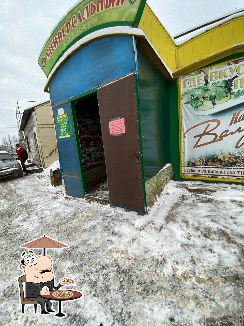 Магазин продуктов