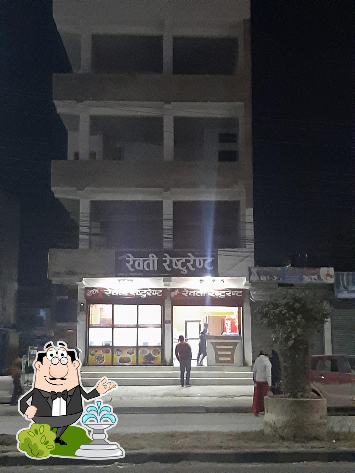 Roshani Restaurant