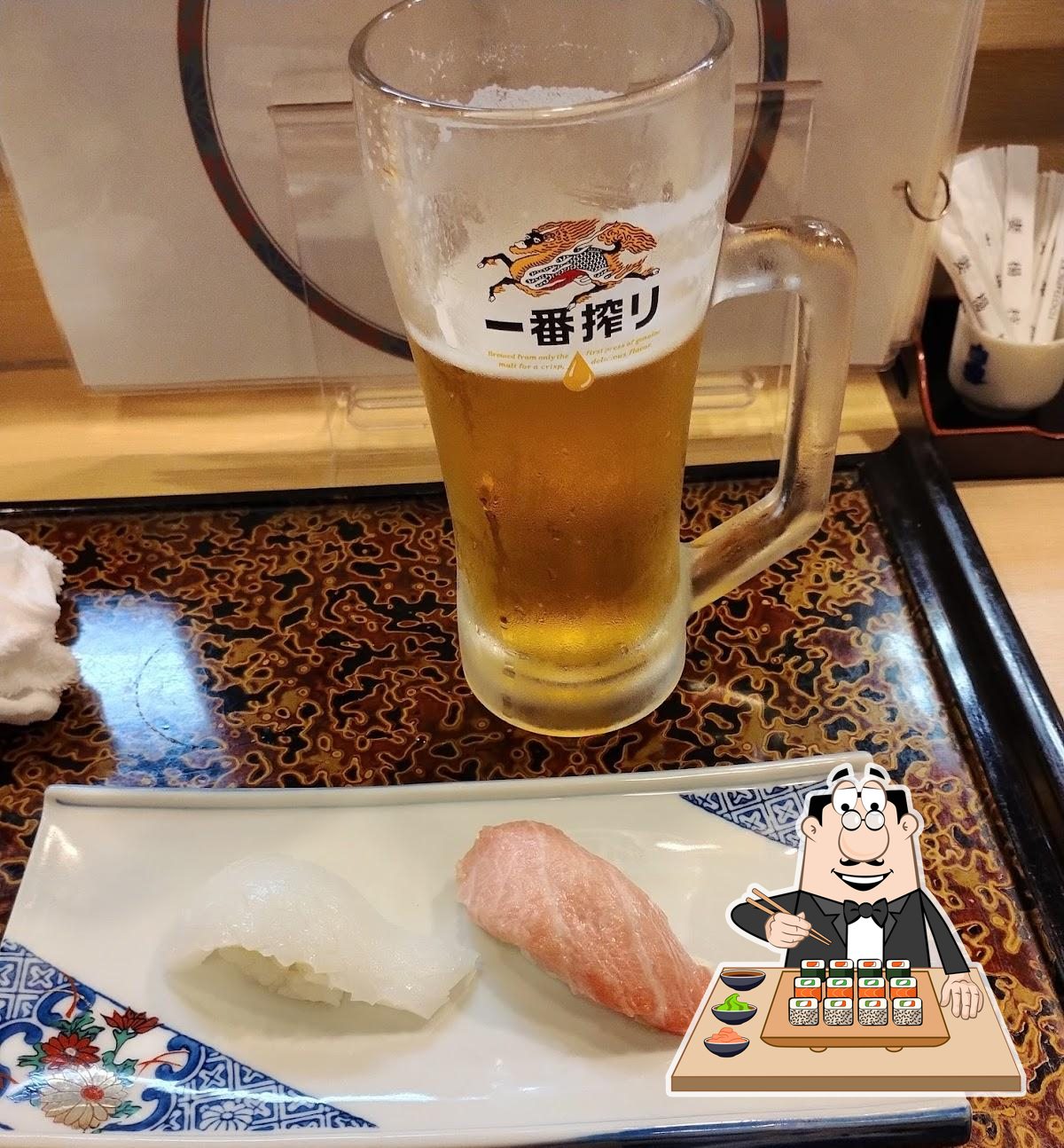 たから洲