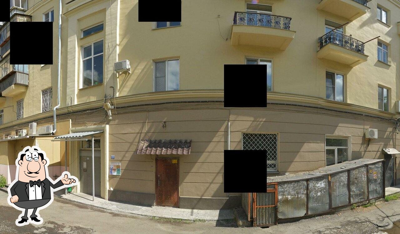 Пятёрочка