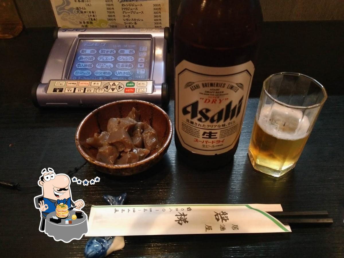 磐梯