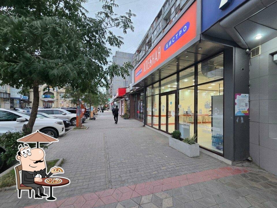 Хлебная