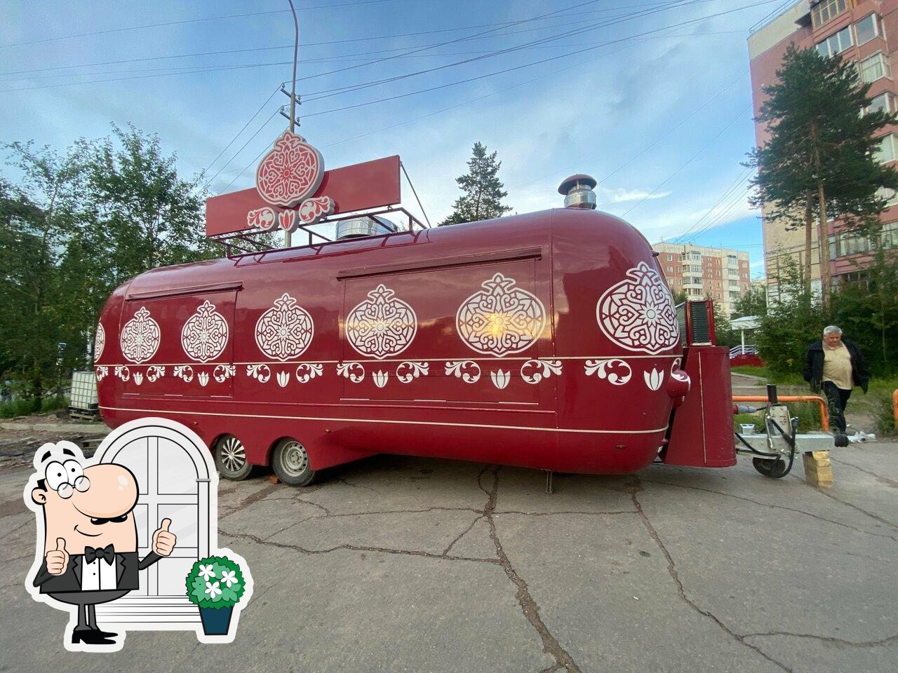 Гранат