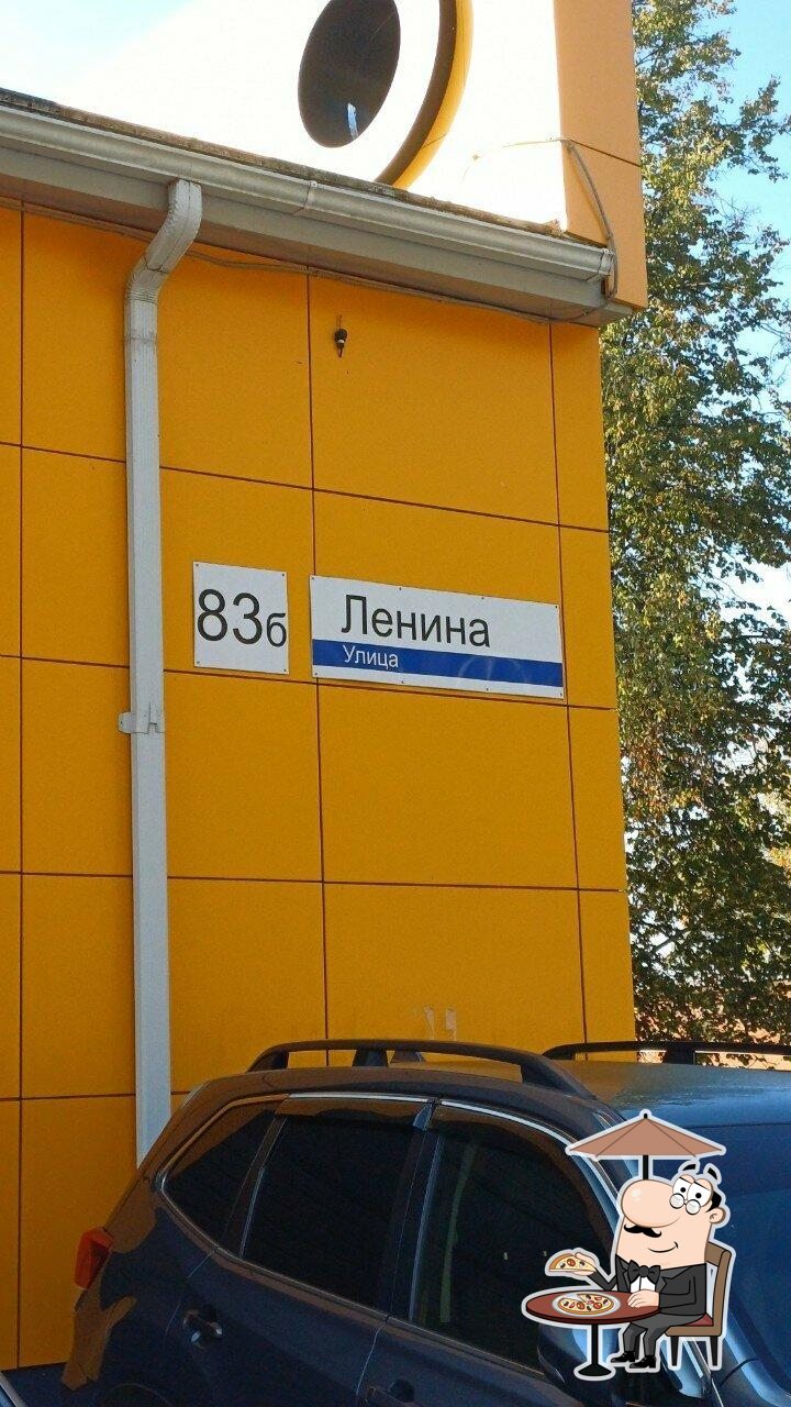 Хлебница