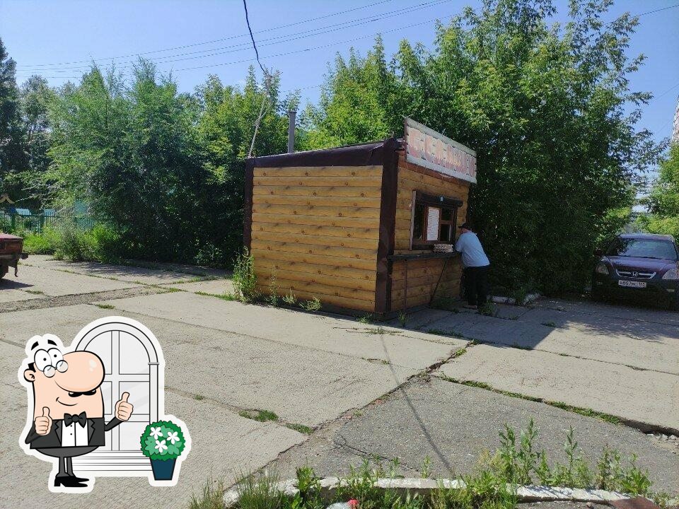 Беляши