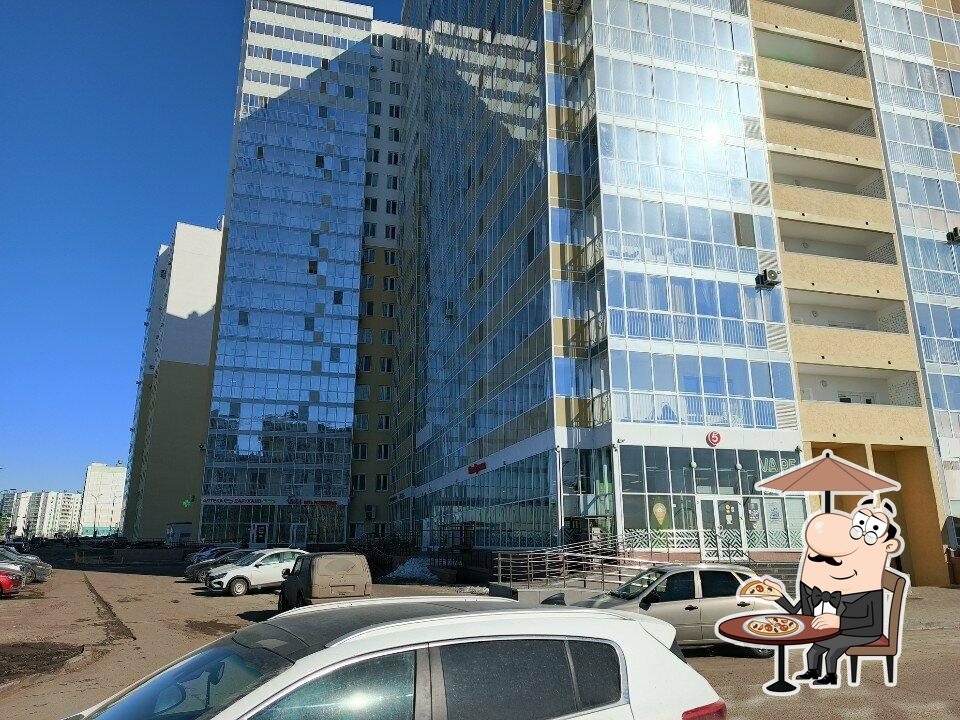 Пятёрочка