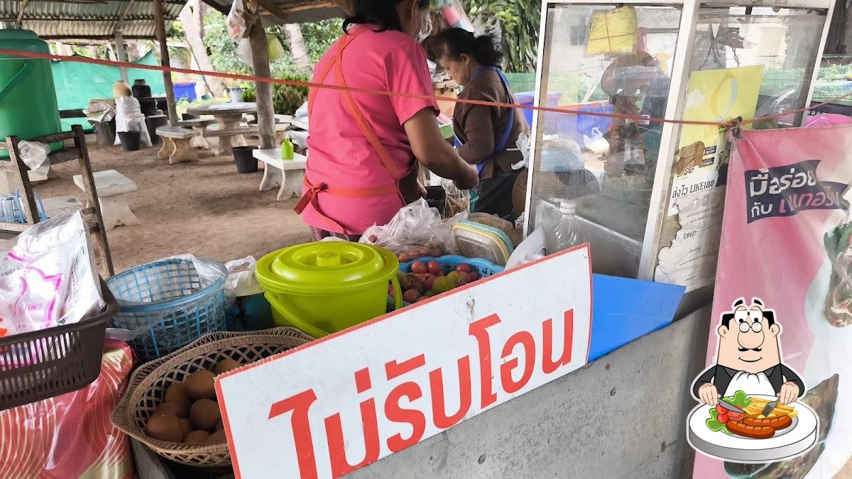 ร้านส้มตำไก่ย่างวิเชียร