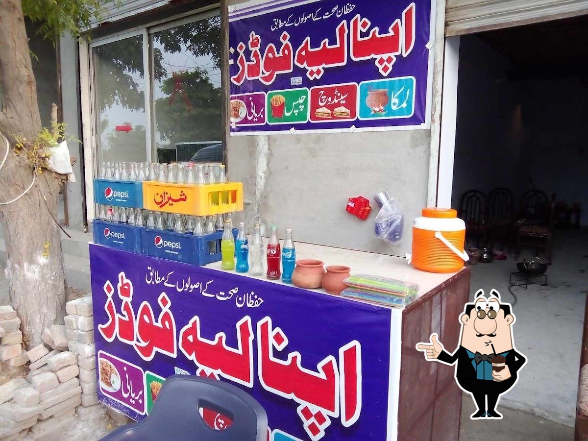 Apnaa layyah foods