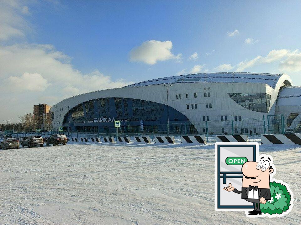 Чемпионы