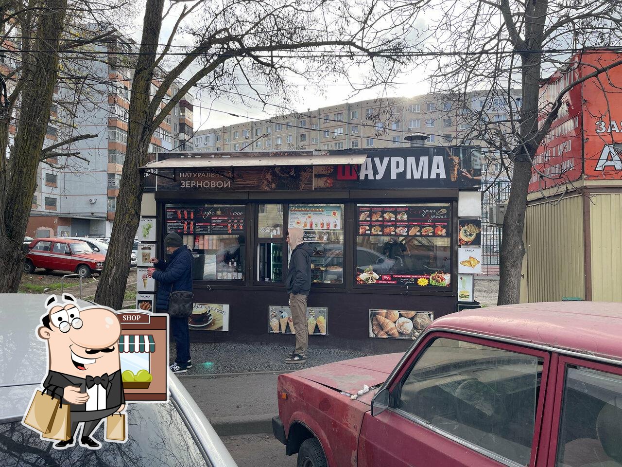 Ларёк с едой