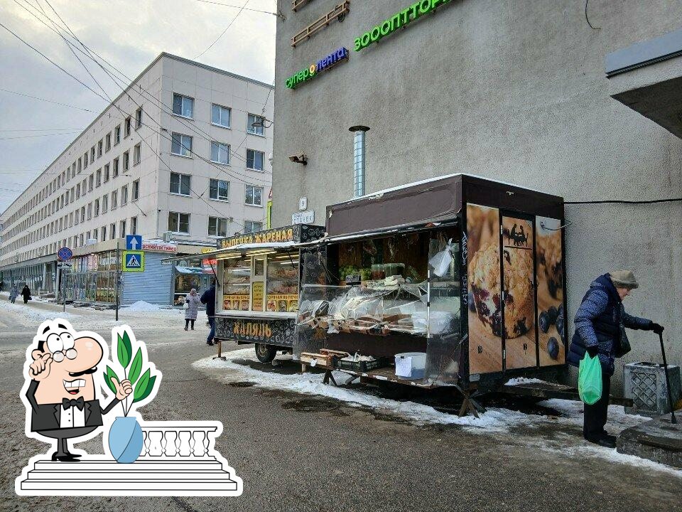 Выпечка