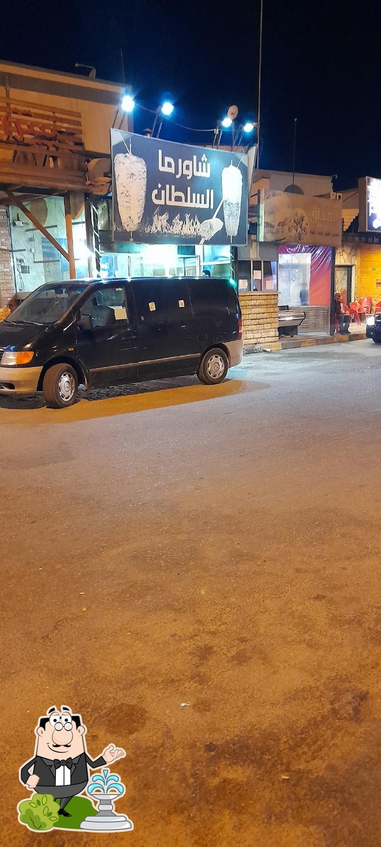 بيتزا كامبوس