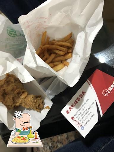 92雞翅王 大村總店
