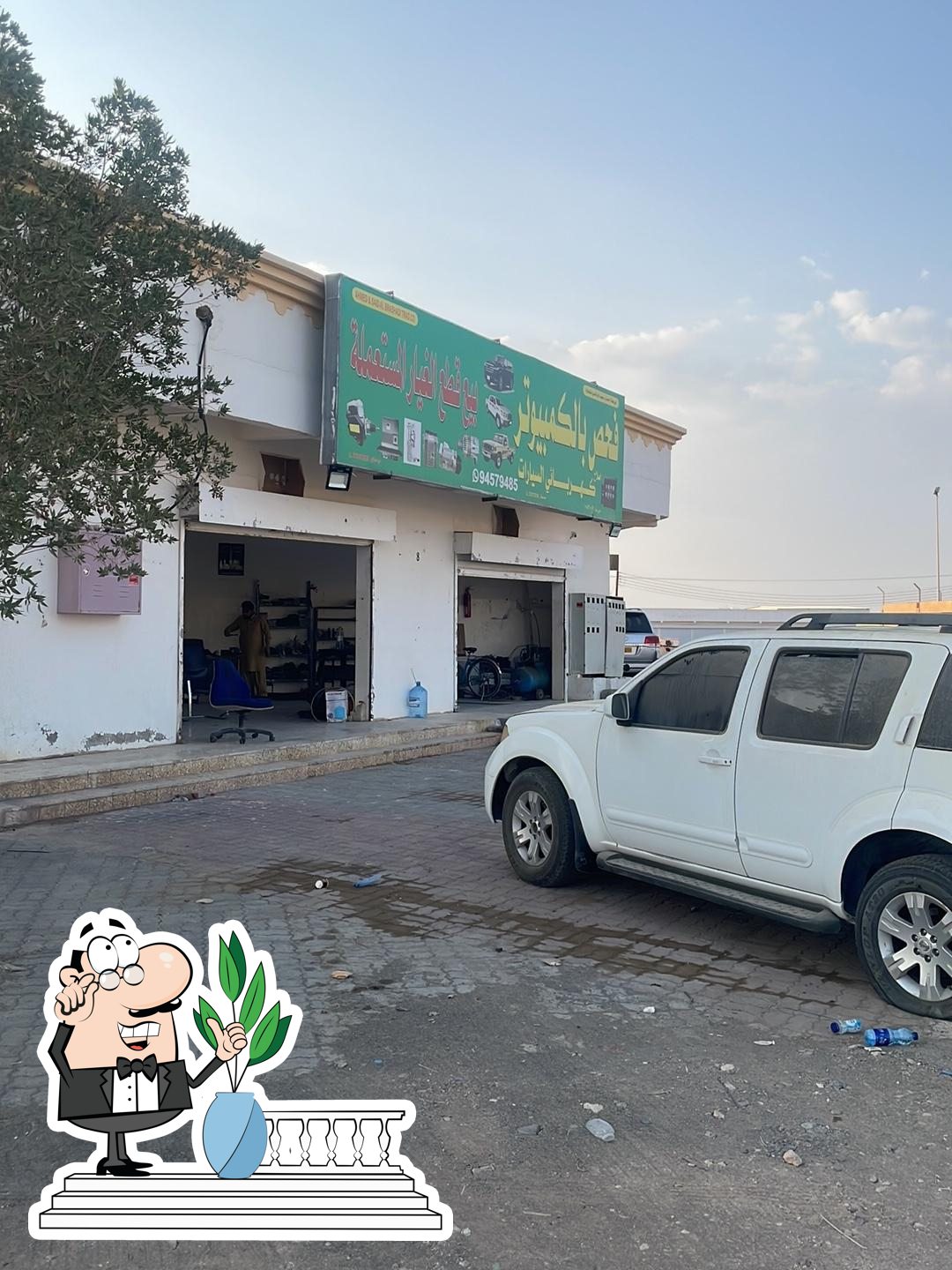Riyaz sinaw Al-watniya