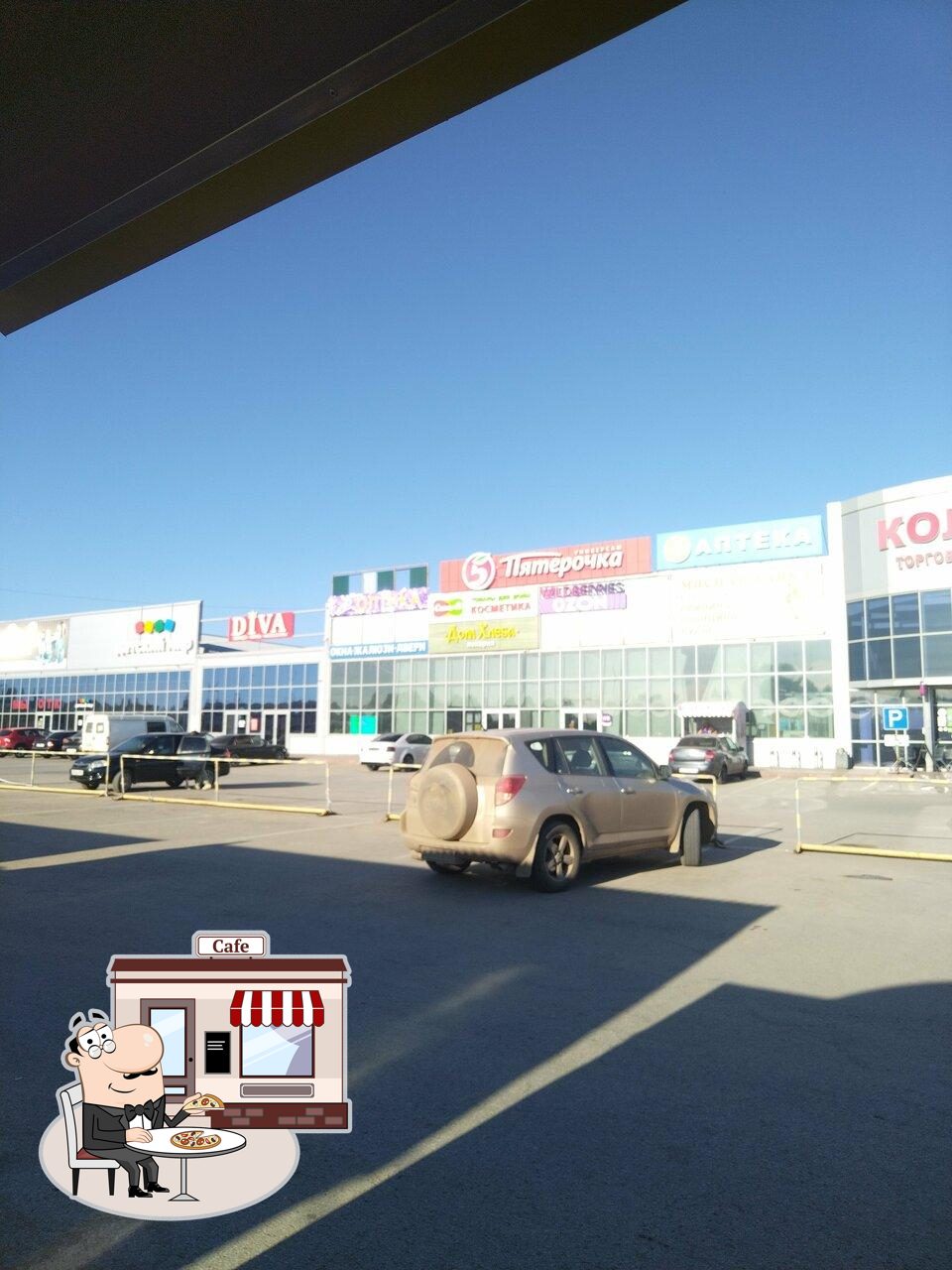 Дом хлеба