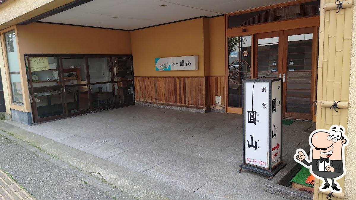 Maruyama