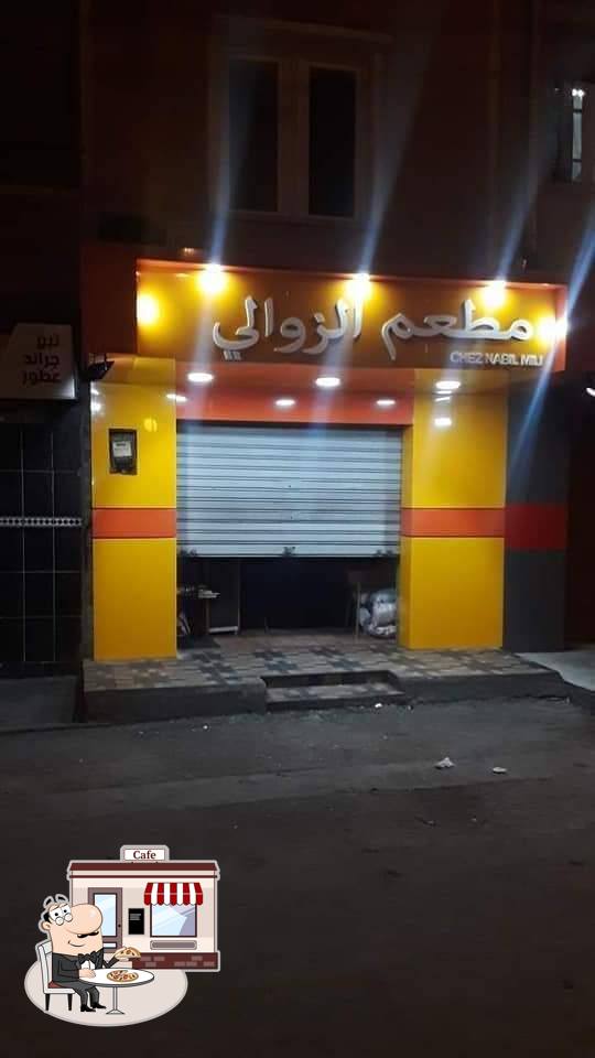 مطعم الزوالي عند حمزه
