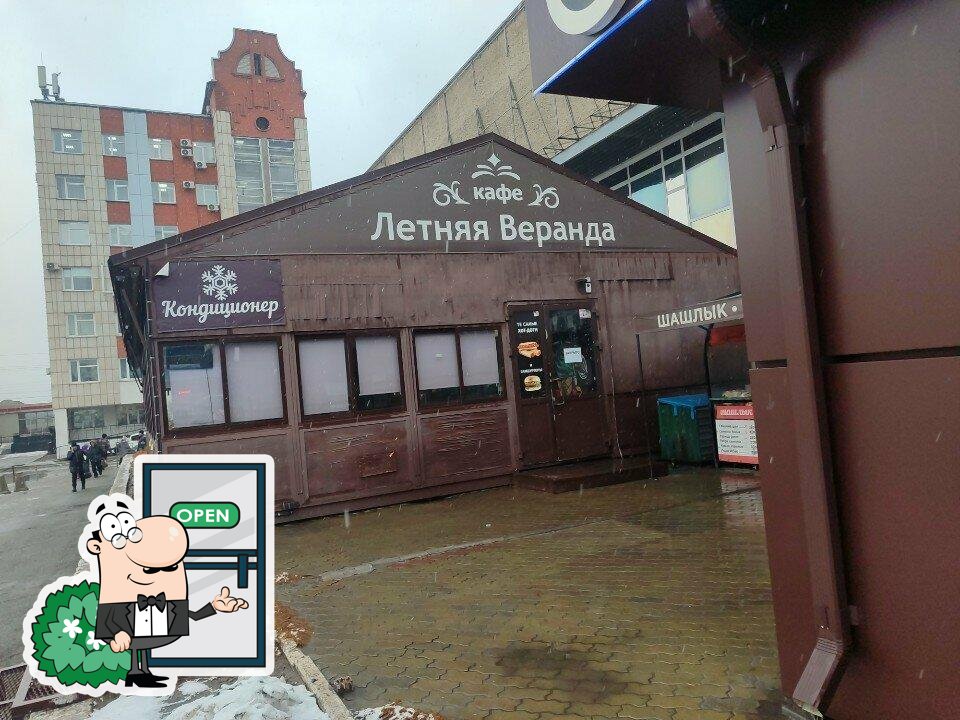 Летняя Веранда