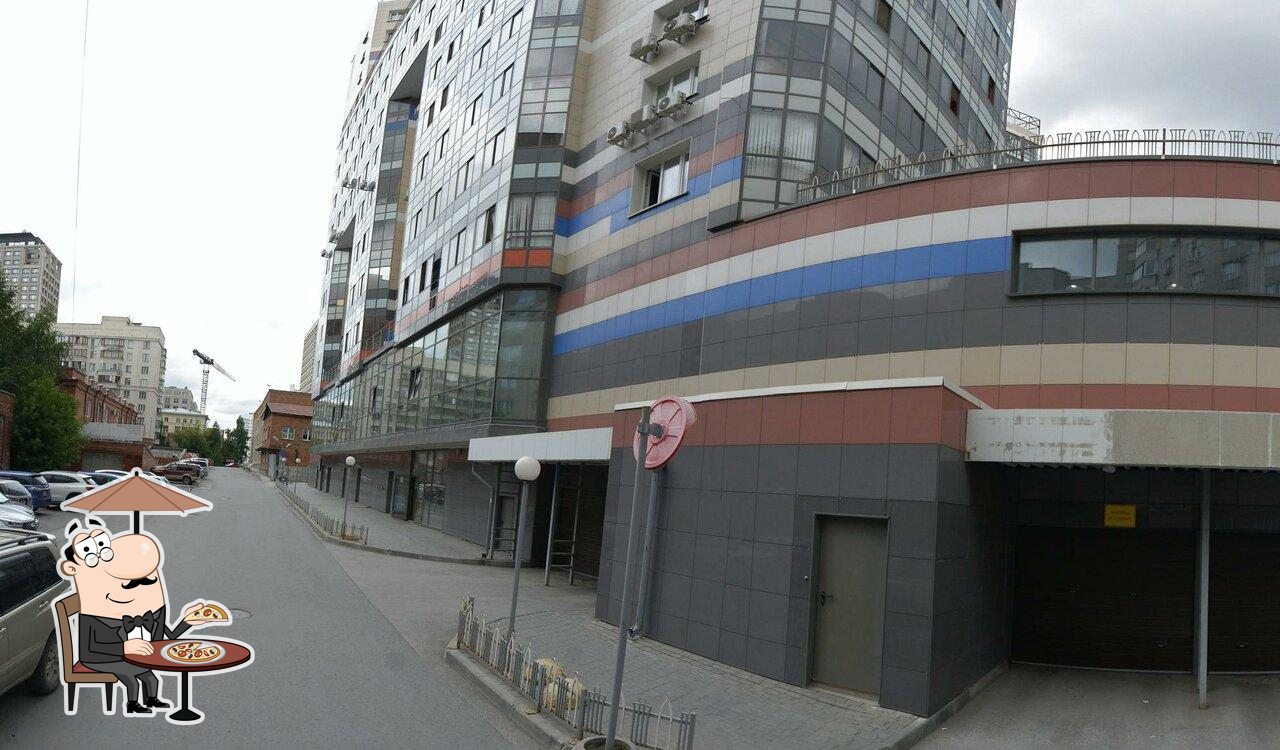 Китайский Дворик