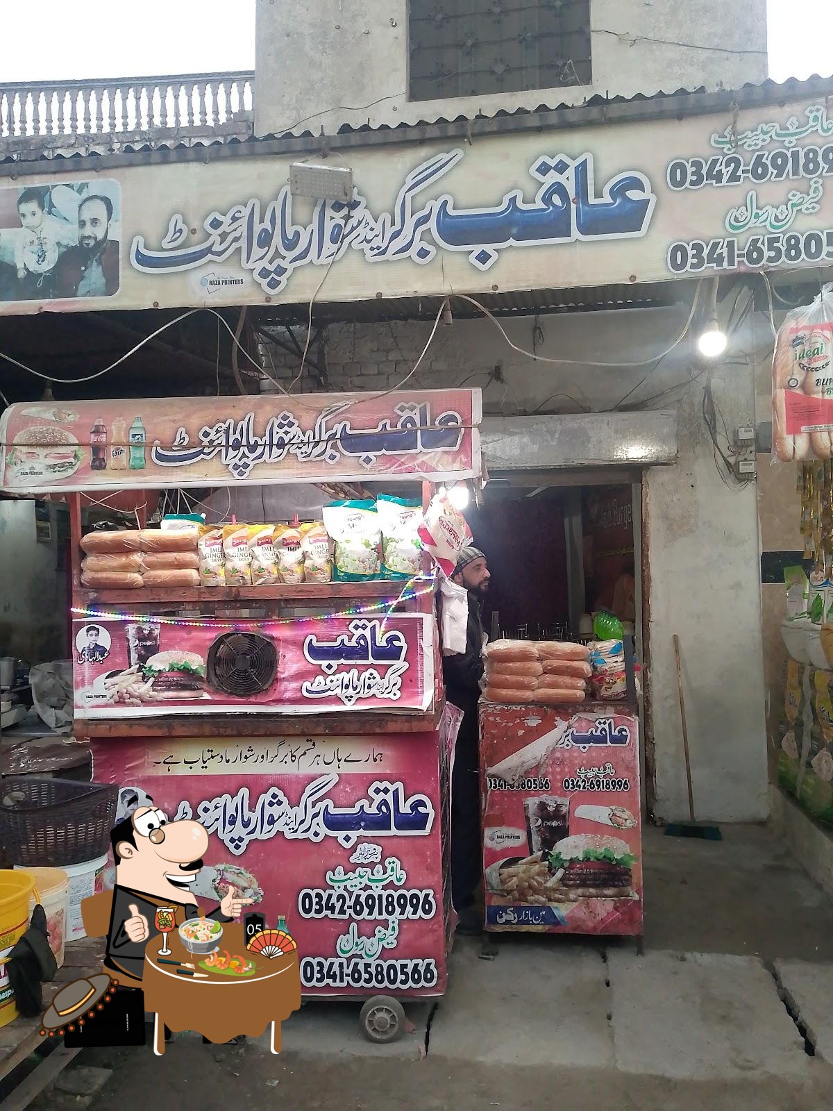 Aqib Burger Point