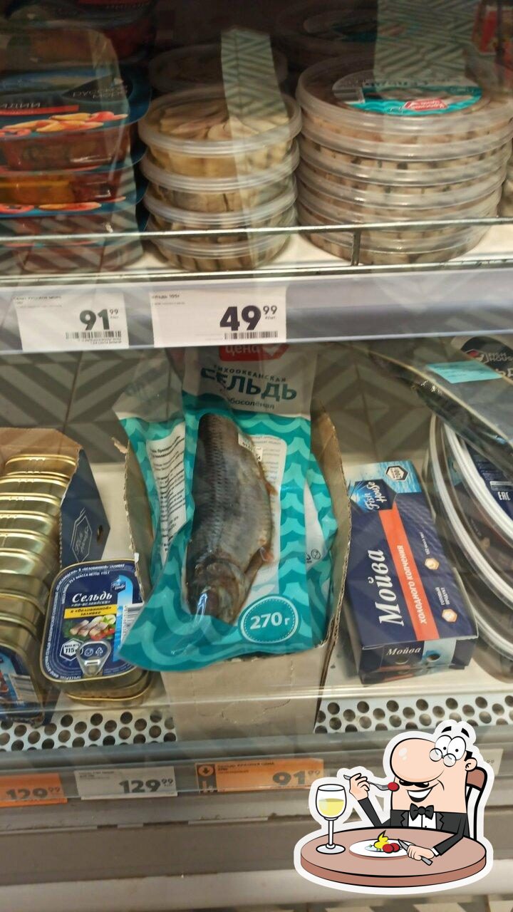 Пятёрочка
